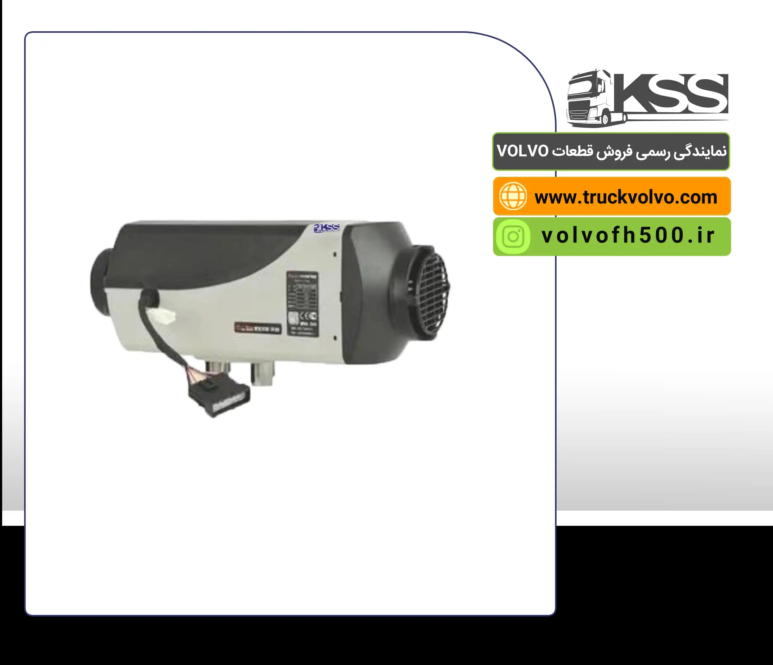 بخاری درجا خشک رنوT اصلی